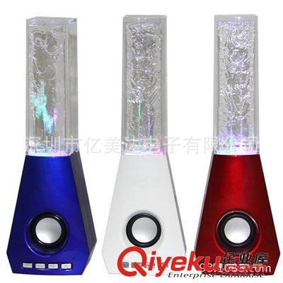 水舞LED彩燈音響 熱銷款禮品音響 深圳工廠直銷音響圖片|水舞LED彩燈音響 熱銷款禮品音響 深圳工廠直銷音響產品圖片由深圳市億美達電子公司生產提供-