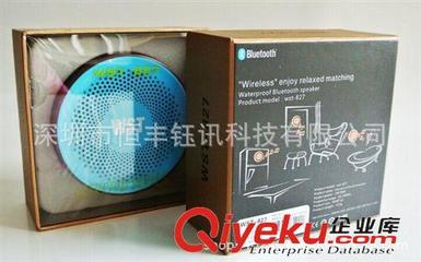 其他音響/設備 工廠直銷 防水藍牙音響 防水藍牙音響 迷你藍牙音響-深圳市恒豐鈺訊科技提供其他音響/設備 工廠直銷 防水藍牙音響 防水藍牙音響 迷你藍牙音響的相關介紹、產品、服務、圖片、價格深圳市恒豐鈺訊科技、新奇特產品;電腦周邊產品;播放器;轉換器