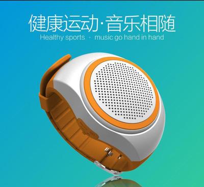 【廠家批發(fā)B20手表藍(lán)牙音箱無線迷你插卡音響運(yùn)動跑步便攜低音炮】價(jià)格_廠家_圖片 -