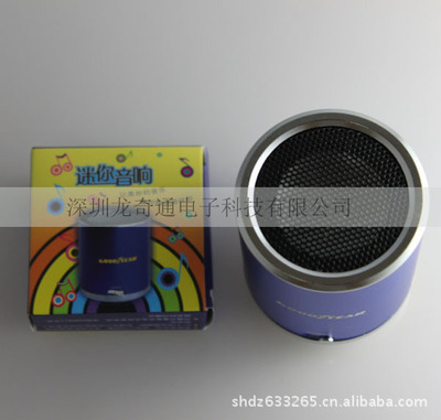 迷你電腦音響 超重低音效果 廠家直銷 支持MP3、MP4、PSP - 迷你電腦音響 超重低音效果 廠家直銷 支持MP3、MP4、PSP廠家 - 迷你電腦音響 超重低音效果 廠家直銷 支持MP3、MP4、PSP價格 - 深圳市龍奇通達電子科技 - 