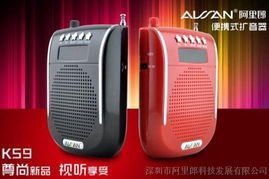 供應(yīng)擴(kuò)音器廠家,便攜式擴(kuò)音器批發(fā)